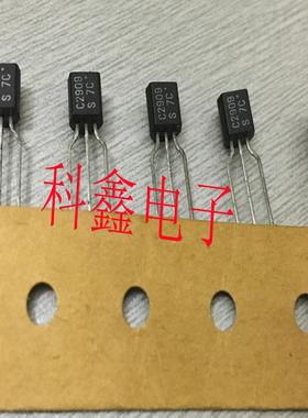 三极管2SC2909-S  2SC2909   C2909   TO-92  全新原装