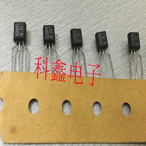 三极管2SC2909-S  2SC2909   C2909   TO-92  全新原装