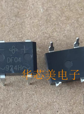 全新原装DF02  DF04  DF06 DF08  DF10 DIP-4直插整流桥 原装现货