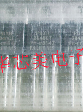 PBYR2040CT  2040CT  TO-220全新原装 肖特基二极管