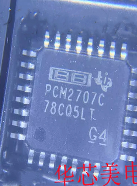 PCM2707C  PCM2707CPJTR  音频转换器 TQFP32 全新原装