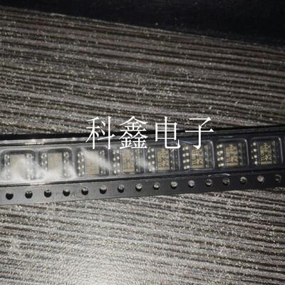 运算放大器TL082IDR   TL082I   TL0821  0821  SOP8 原装