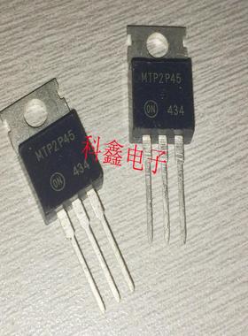 三极管MTP2P45  MTP2P50  MTP2P5PE  TO-220  2P45全新原装