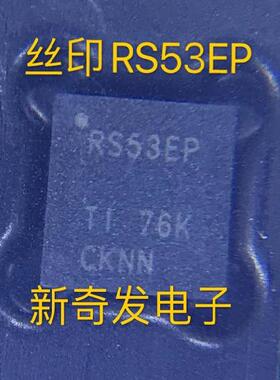 TRS3253EMRSMREP  丝印RS53EP QFN 现货