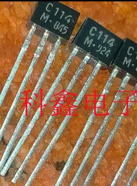 三极带电阻管KRC114M   C114   C114M   2SC114   TO-92S  全新原
