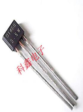 三极管2SD1468S   2SD1468   D1468    TO-92S 原装进口