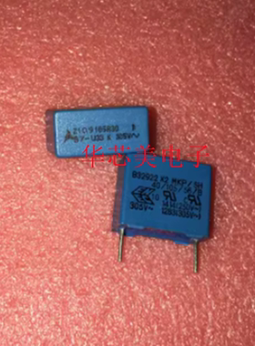 薄膜电容B32922D3334K  0.33UF  U33K  305V 334  B32922全新原装