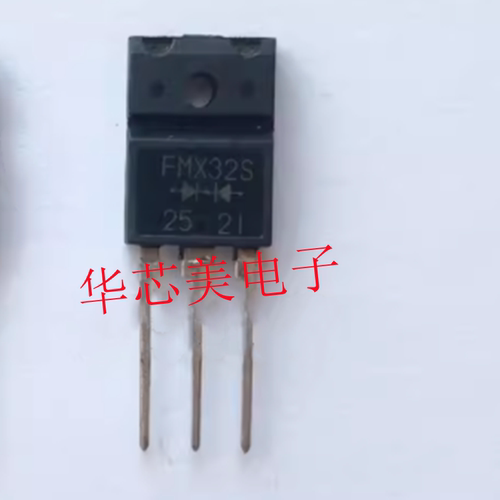 FMX32S  FMX-32S TO247/TO3PF 快恢复整流管二极管 全新原装