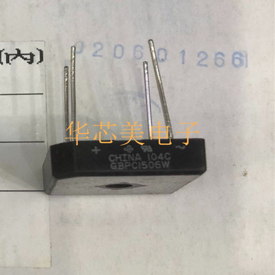 全新原装GBPC1506W  GBPC2508W  整流桥堆方桥针脚