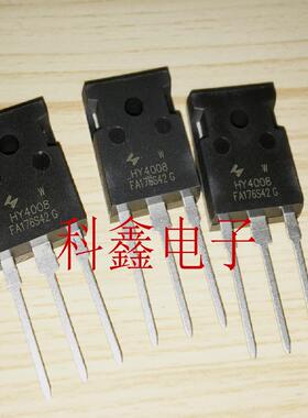 MOS场效应管HY4008  HY4008W 80V200A 代替RU190N08Q 全新原装