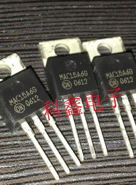 可控硅MAC15A6G   MAC15A6   MAC15  TO-220 全新原装