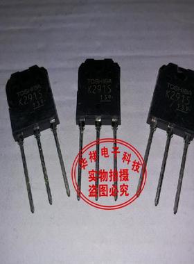 K2915  2SK2915   TO-3P  16A 600V  进口原装现货