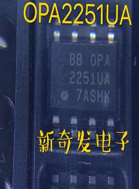 OPA2251UA OPA2251U 低功率运算放大器 OPA2251 贴片SOP8