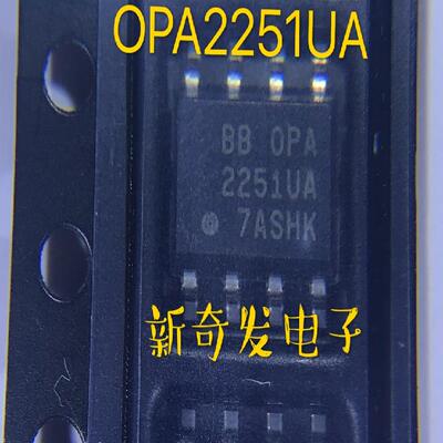 OPA2251UA OPA2251U 低功率运算放大器 OPA2251 贴片SOP8