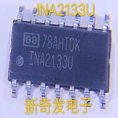 全新原装 INA2133U 贴片SOP14 进口线性运算放大器芯片 正品