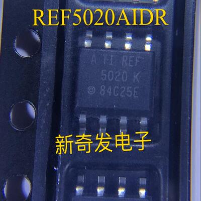 贴片 电压基准 REF5020AIDR  SOP-8封装 REF5020