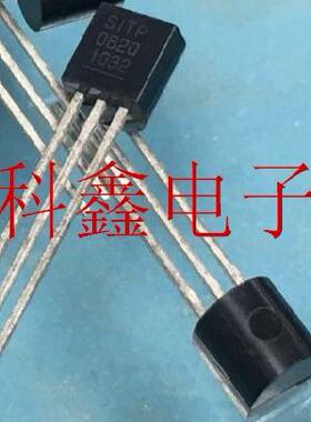 三极管SITP0620N3-G SITP0620N3 SITP0620 TP0620 0620 TO-92原装