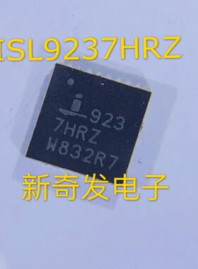 新品 芯片 9237HRZ ISL9237HRZ ISL9237 贴片QFN封装 现货 直拍