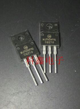 三极管F45H11G   MJF45H11G   F45H11   TO-220F  全新原装