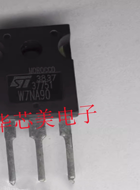 STW7NA90  W7NA90  TO-247  900V7A NPN场效应管 全新原装