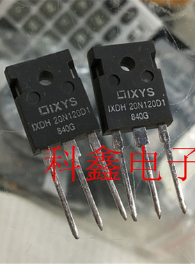三极管IXDH20N120D1  1XDH20N120DI   IXDH20N120DI  全新原装