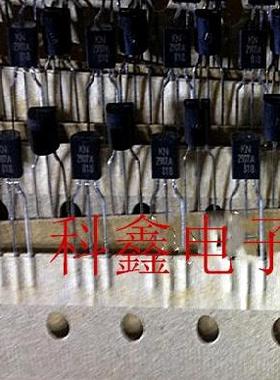 KN2907A   2907A  三极管 KN2907  TO-92 全新原装