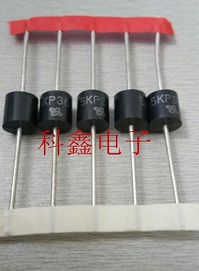 TVS管瞬态抑制二极管5KP36A   5KP36CA   5000W 36V  原装