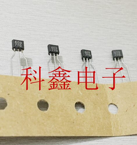 三极管2SC2603   C2603  603   TO-92 全新进口原装