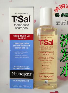 现货进口Neutroge露得清Tgel煤焦油去屑止痒控油水杨酸Tsal洗发水