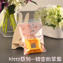 12x19CM双面16丝HELLO KITTY精品饰品可爱自封袋粉色苹果20个价