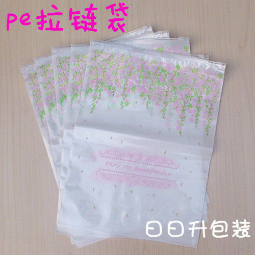 印刷精美可爱拉链袋服装收纳自封14丝30*40CM 20个 白色底色