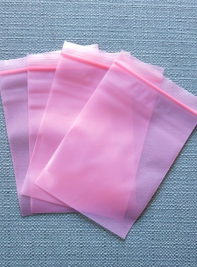 双面15丝10*15CM粉红色防静电自封袋100个10元