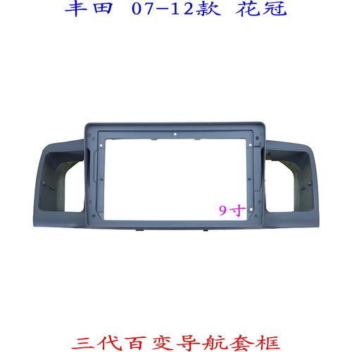 花冠汽车音响改装大屏导航面框