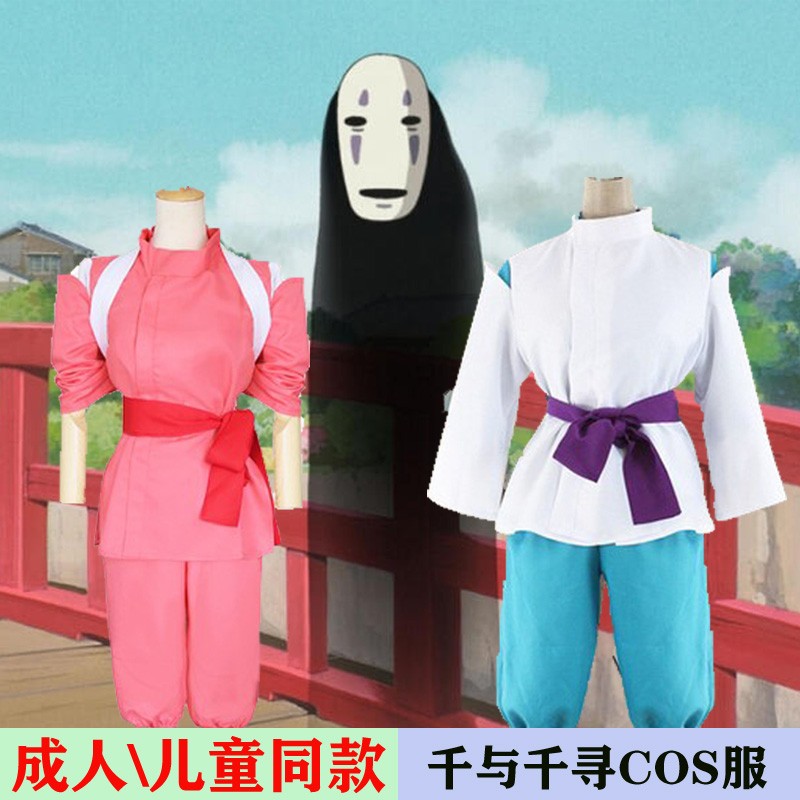 千与千寻cos 无脸男 cosplay小白龙服装衣服面具手套万圣节派对服