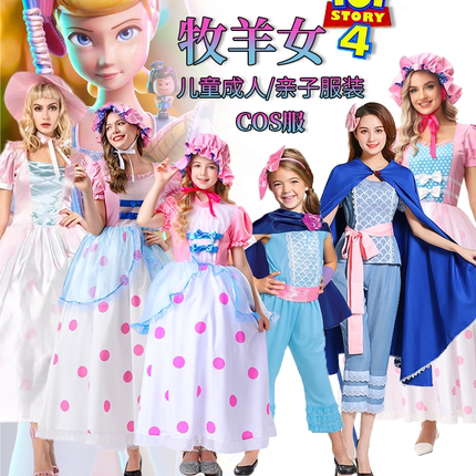 万圣节玩具总动员cosplay服牧羊女长裙牧羊女裤装万圣节儿童成人