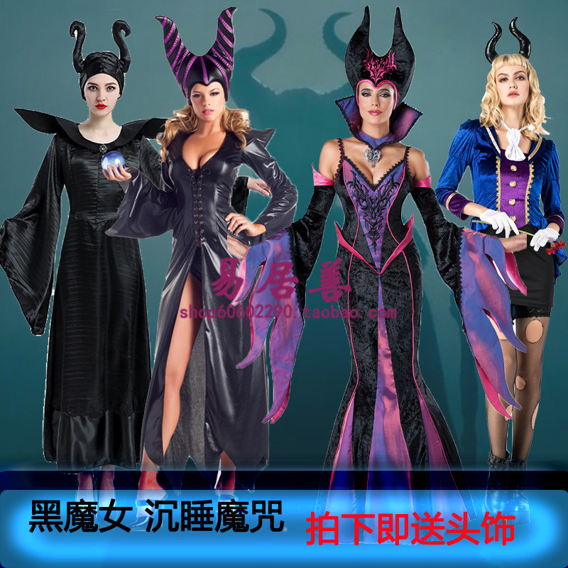 万圣节服装成人 女 沉睡魔咒黑魔后cosplay服黑法魔女装 舞台装女