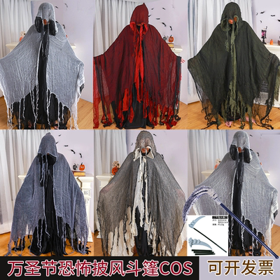 万圣节COS鬼屋密室NPC剧本服装恐怖斗篷披风成人装扮死神角色道具