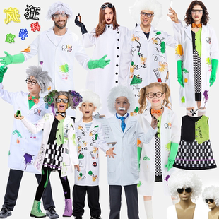 疯狂科学家科学实验室天文学家物理学家装科学怪人实验服白大褂