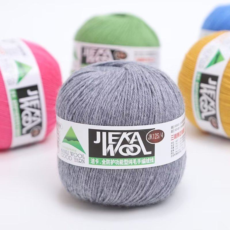 三利羊毛线正品中细212手工编织