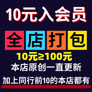 全店壁纸打包永久VIP会员手机电脑PAD平板车机折叠屏动态静态壁纸