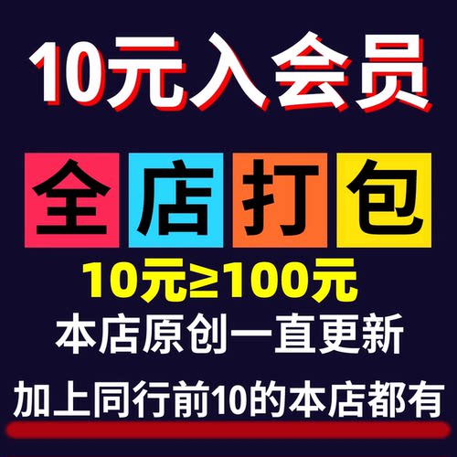 全店壁纸打包永久VIP会员手机电脑PAD平板车机折叠屏动态静态壁纸