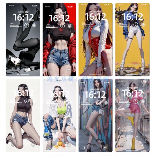 2G 138张手机壁纸性感壁纸帝师动漫壁纸国漫壁纸电脑4K高清女神图