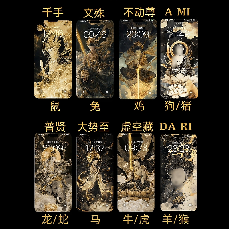 拍一送一热门直播素材十二生肖专属守护8k手机壁纸苹果安卓通用图