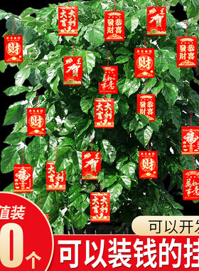 2026新年春节室内马年红包挂件