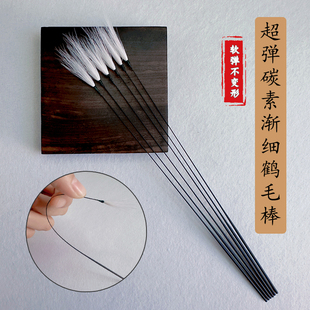 采耳高弹碳素渐细杆鹤毛棒软毛刷掏耳朵挠痒痒毛毛舒爽按摩耳道