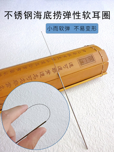 采耳工具不锈钢柄海底捞软趴海丝