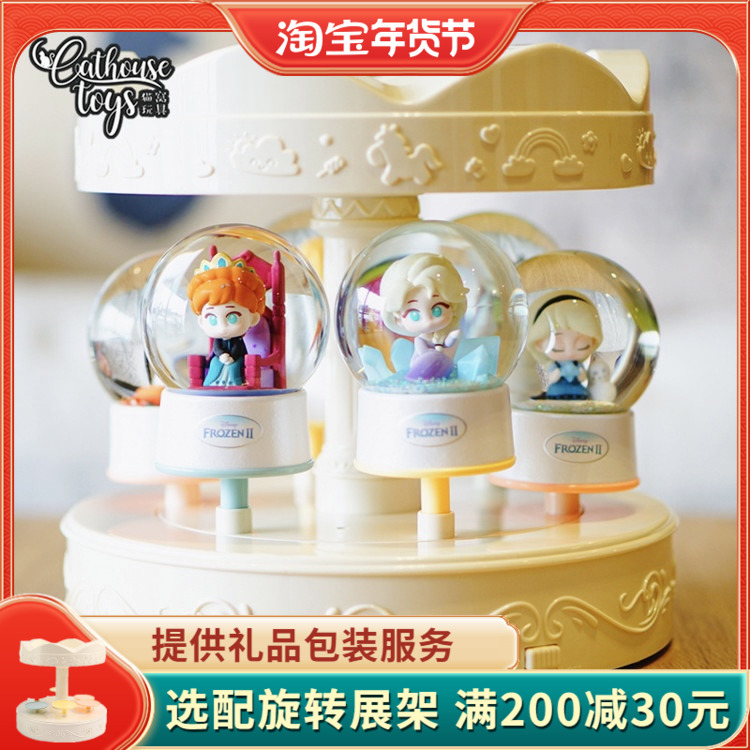冰雪奇缘水晶球盲盒2023网红新品女孩礼物艾莎安娜雪宝迪士尼正品