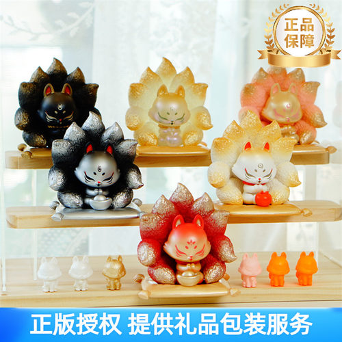 现货上古九狐盲盒女孩整套礼物