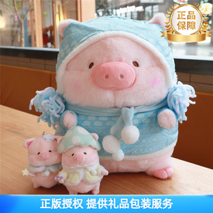 正版LuLu猪冬日系列罐头猪冬日lu毛绒公仔白雪精灵挂件室内拖鞋