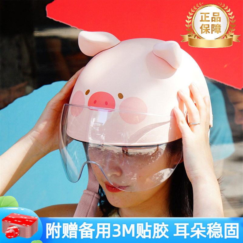 正版lulu猪头盔快闪店同款现货